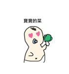 Let this baby talk about it with you ！ ！（個別スタンプ：19）