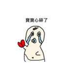 Let this baby talk about it with you ！ ！（個別スタンプ：23）