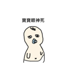 Let this baby talk about it with you ！ ！（個別スタンプ：29）