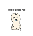 Let this baby talk about it with you ！ ！（個別スタンプ：38）