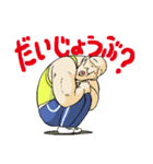 カトリーヌ山田の二日目（個別スタンプ：5）