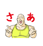 カトリーヌ山田の二日目（個別スタンプ：6）