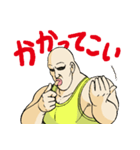 カトリーヌ山田の二日目（個別スタンプ：20）