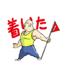 カトリーヌ山田の二日目（個別スタンプ：26）