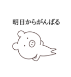 現実は受け入れ難い。（個別スタンプ：2）