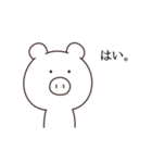 現実は受け入れ難い。（個別スタンプ：7）