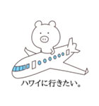 現実は受け入れ難い。（個別スタンプ：8）