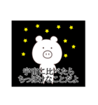 現実は受け入れ難い。（個別スタンプ：9）