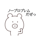 現実は受け入れ難い。（個別スタンプ：13）