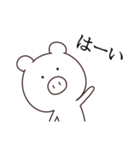 現実は受け入れ難い。（個別スタンプ：14）
