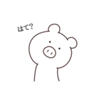 現実は受け入れ難い。（個別スタンプ：15）