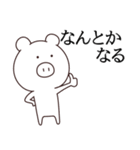 現実は受け入れ難い。（個別スタンプ：16）