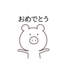 現実は受け入れ難い。（個別スタンプ：19）