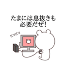 現実は受け入れ難い。（個別スタンプ：22）