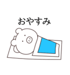 現実は受け入れ難い。（個別スタンプ：23）