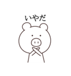 現実は受け入れ難い。（個別スタンプ：24）