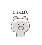 現実は受け入れ難い。（個別スタンプ：26）
