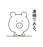 現実は受け入れ難い。（個別スタンプ：28）