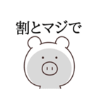 現実は受け入れ難い。（個別スタンプ：29）