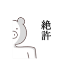 現実は受け入れ難い。（個別スタンプ：30）