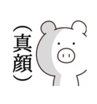 現実は受け入れ難い。（個別スタンプ：31）