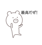 現実は受け入れ難い。（個別スタンプ：33）