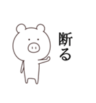 現実は受け入れ難い。（個別スタンプ：35）
