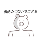 現実は受け入れ難い。（個別スタンプ：37）