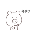 現実は受け入れ難い。（個別スタンプ：40）