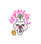 おもしろ★タイガー（個別スタンプ：20）