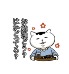 ねこカーチャン（個別スタンプ：34）