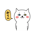 Shining Cat（個別スタンプ：10）