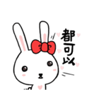 MOMI RABBIT（個別スタンプ：23）