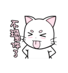White cat's daily（個別スタンプ：3）