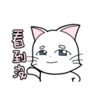 White cat's daily（個別スタンプ：4）