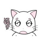 White cat's daily（個別スタンプ：10）