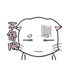 White cat's daily（個別スタンプ：14）