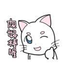 White cat's daily（個別スタンプ：22）