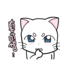 White cat's daily（個別スタンプ：25）