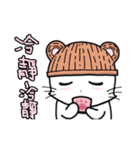 White cat's daily（個別スタンプ：26）