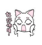 White cat's daily（個別スタンプ：27）