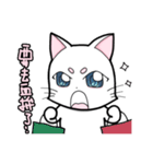 White cat's daily（個別スタンプ：32）
