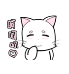 White cat's daily（個別スタンプ：36）