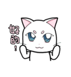 White cat's daily（個別スタンプ：37）