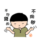 Designer（個別スタンプ：2）