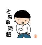 Designer（個別スタンプ：4）