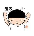 Designer（個別スタンプ：6）