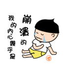 Designer（個別スタンプ：8）