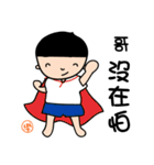 Designer（個別スタンプ：10）