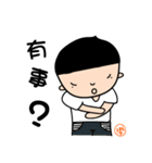 Designer（個別スタンプ：13）